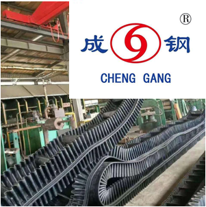 High Quality Coal Mine Rubber Conveyor Belt