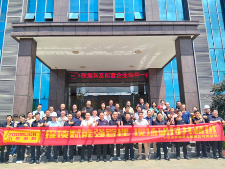 微信图片_20260828182530_241_149.jpg